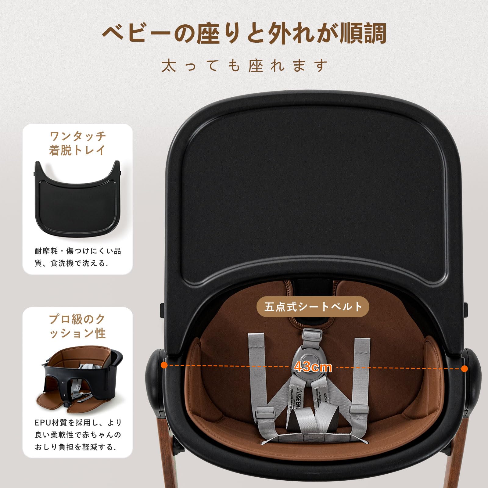 Amazon | CHOZAN ハイチェア 成長チェア 食事トレイ付き ベビーチェア